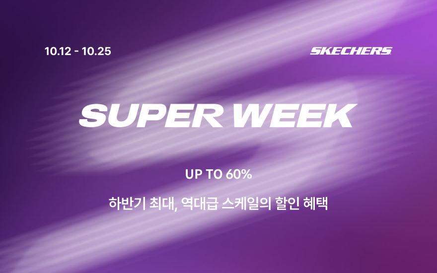 SUPER WEEK